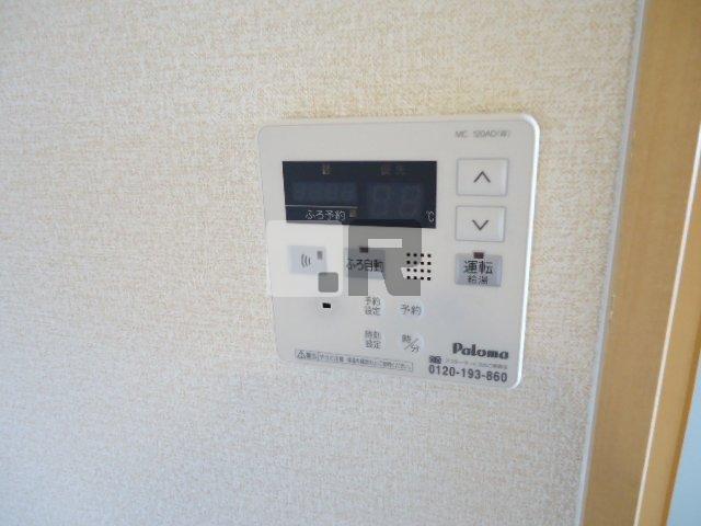【その他】 | オリエンタルハイツ | 給湯リモコン