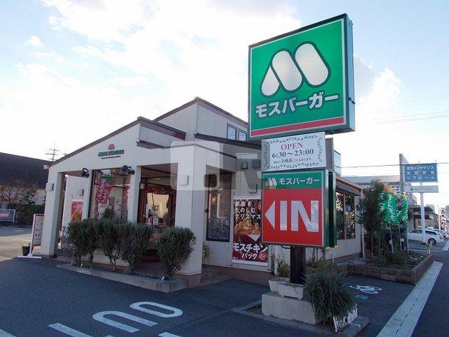 【周辺】 | エクセレント　アベリア | モスバーガーまで550m