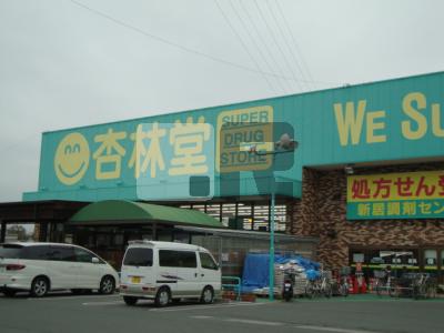 【周辺】 | スターパレス谷上 | 杏林堂ドラッグストア新居店まで1,049ｍ