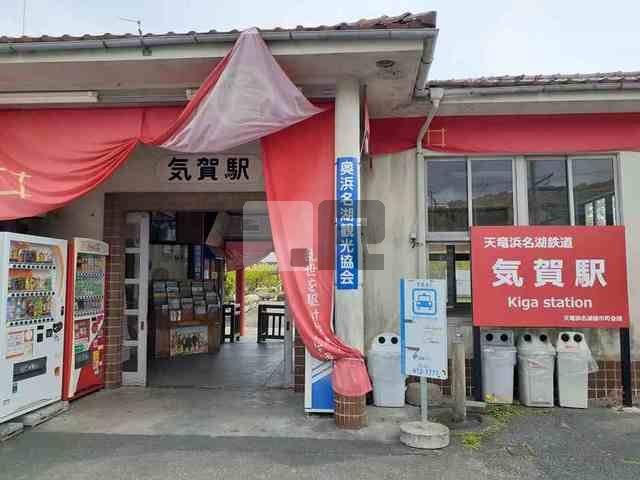 【周辺】 | シーサイドグランデ　Ａ | 遠州鉄道気賀駅まで1900m