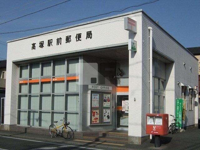 【周辺】 | ユニヴェール | 高塚駅前郵便局まで1100m
