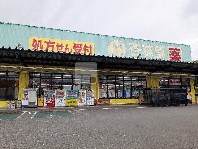 【周辺】 | プリティー　ハウスⅡ | 杏林堂掛川花鳥園前店まで1400m