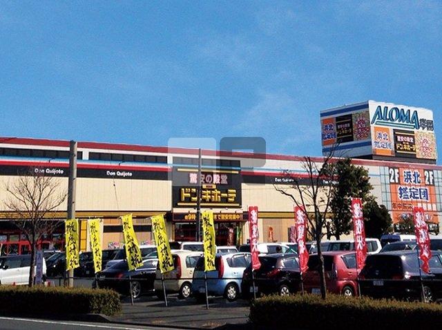 【周辺】 | ノース・ヒル | MEGAドン・キホーテ三方原店まで4900m