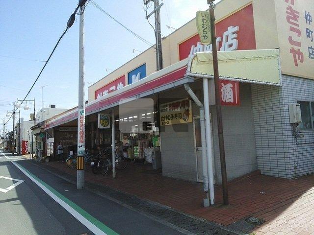 【周辺】 | ラ・プラージュⅡ | かきこや 仲町店まで700m
