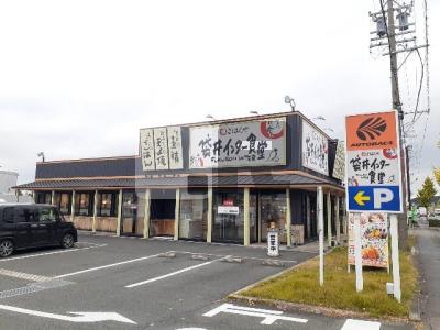 【周辺】 | グランセピア | まいどおおきに袋井インター食堂まで750m
