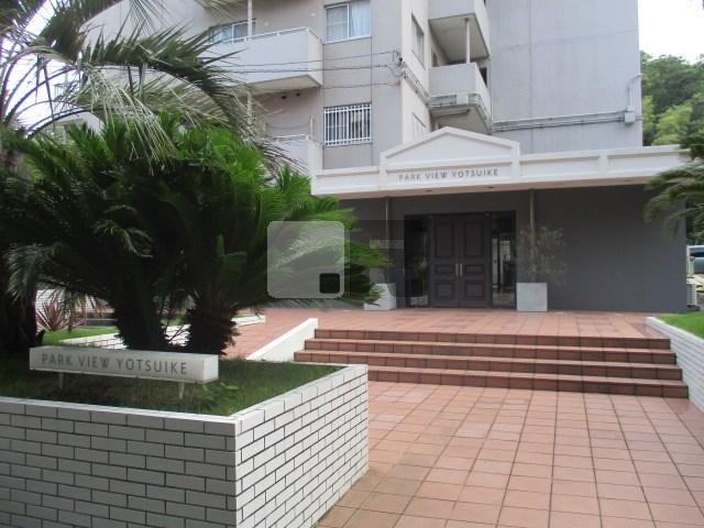 【その他共用部分】 | パークビュー四ツ池