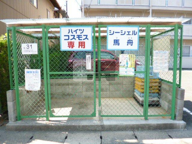 【その他】 | ハイツコスモスⅠ