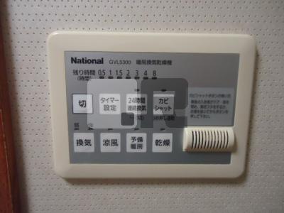 【その他】 | シエスタ海老塚