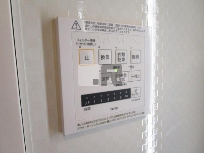 【設備】 | D-room塩町