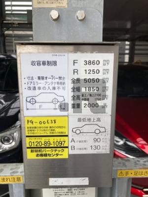 【その他】 | バンベール松城町