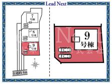 前橋市青柳町第28　新築住宅　9号棟の画像