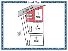高崎市新町第12　新築住宅　1号棟の画像