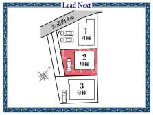 高崎市新町第12　新築住宅　2号棟の画像