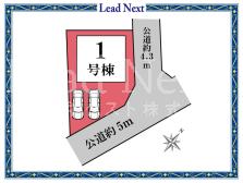 高崎市金古町第17　新築住宅　1号棟の画像