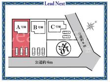 高崎市片岡町2丁目31番　新築住宅　A号棟の画像