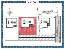第2前橋総社町植野　新築住宅　2号棟の画像
