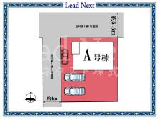 前橋市六供町1丁目33番　新築住宅　A号棟の画像