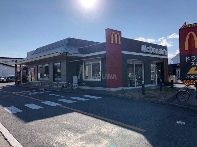 【周辺】 | エターナル　ヴィレッジⅡ | マクドナルド昭和通り飯喰店まで600m